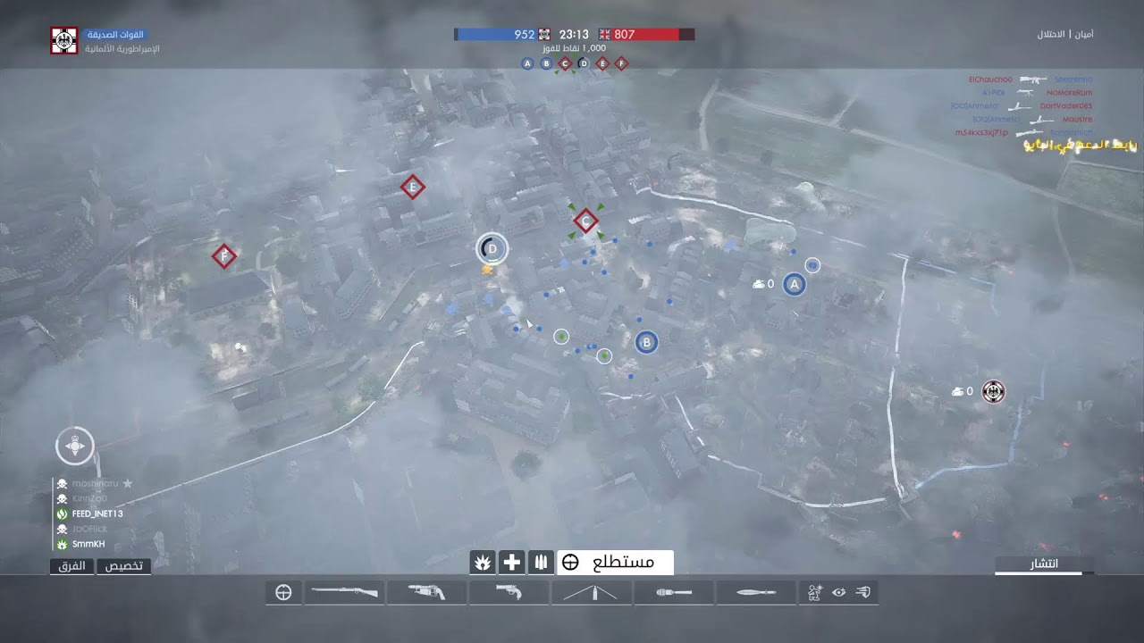 Battlefield 1000