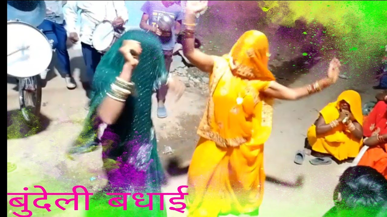 Bundelirai javabi rai bundeli badhai kadi raikalesh ki Rai bundelilokgeetbundeli rowla राई।।