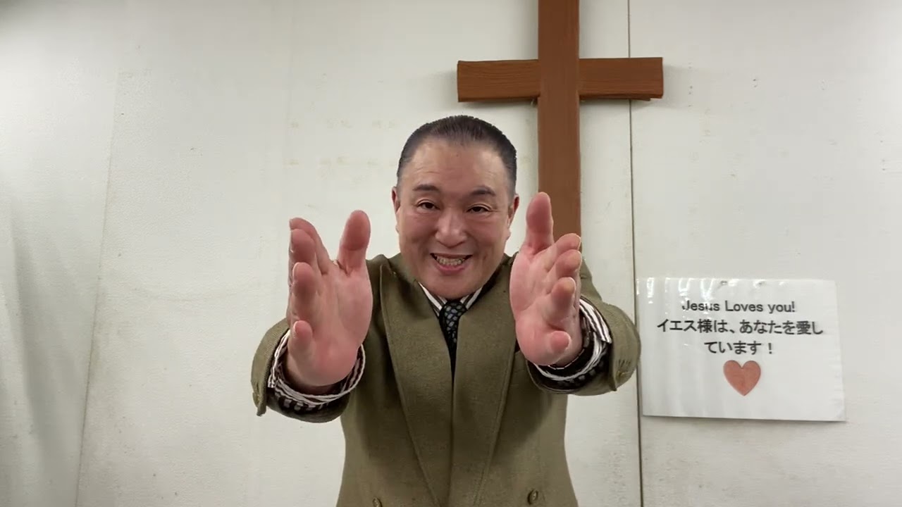 ざっくり神学〈46〉 「今のキリスト教界が直面している問題」新宿福興教会牧師 菅野直基（Rev. David Naoki Kanno D.Min）  