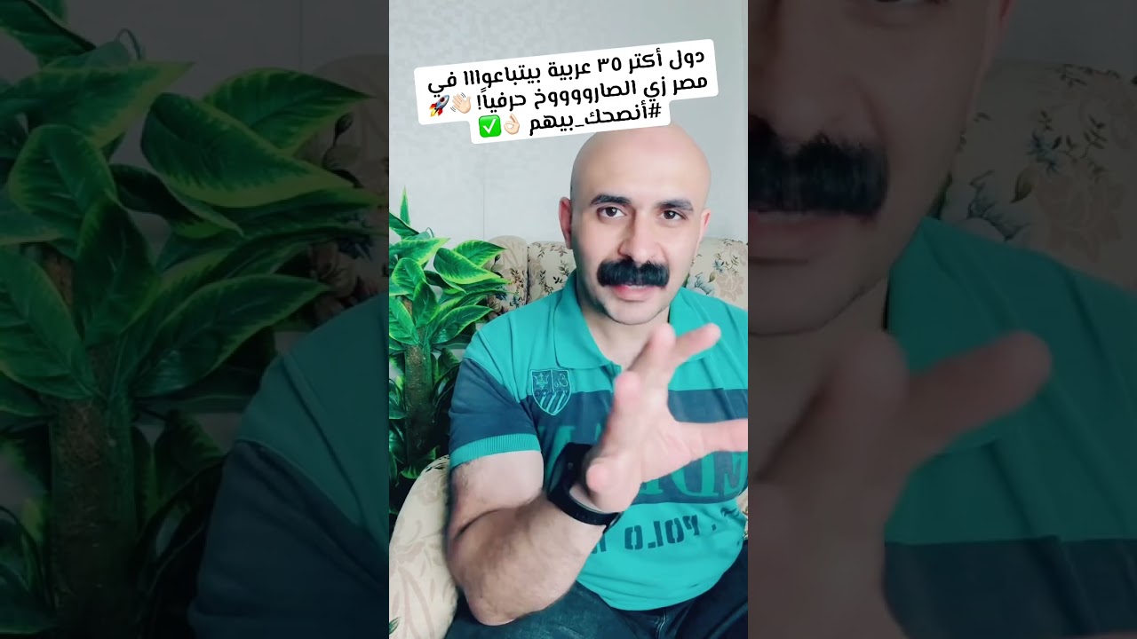 دول أكتر ٣٥ عربية بيتباعوااا في مصر زي الصارووووخ حرفياً! 👋🏻🚀#أنصحك_بيهم 👌🏻✅