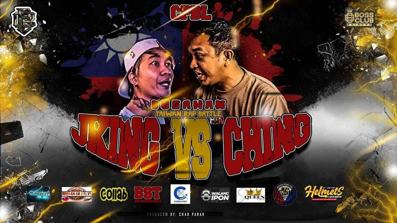 JKING VS CHING - CPBL BUGAHAN 