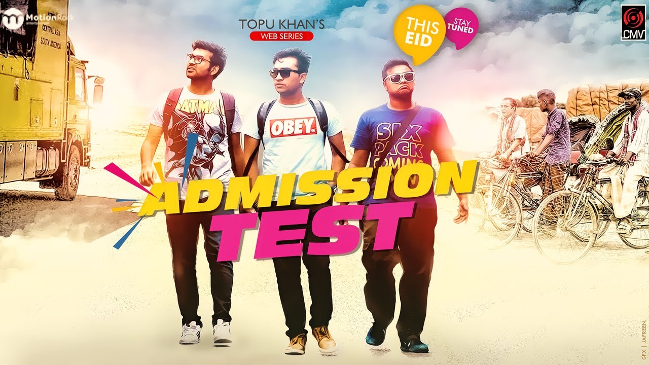 ADMISSION TEST | Epi - 01 | Jovan | Toya | Tamim | Zaki | Topu Khan | Bangla Eid Natok 2017