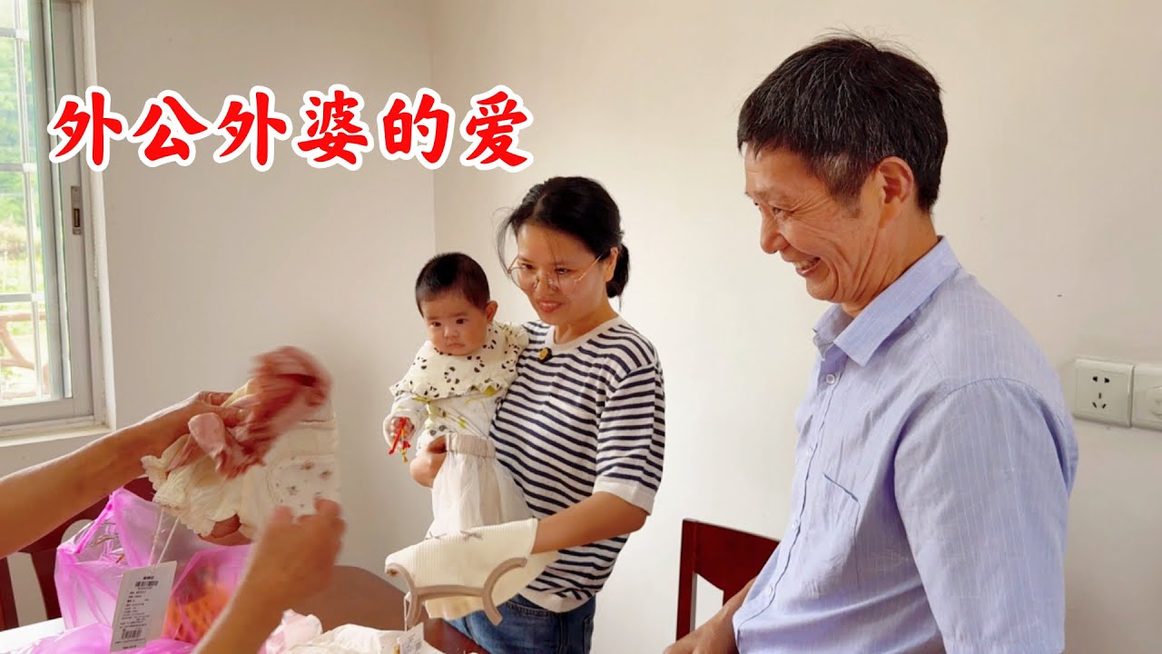 带着孩子跟老婆回娘家，岳父岳母又给孩子买东西了，隔辈亲真羡慕