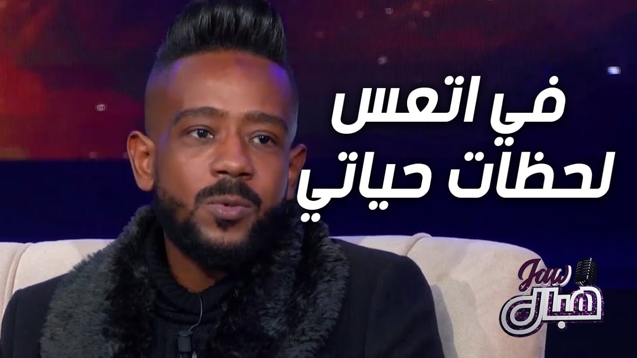 كاميكازي: غناية غيمة عملتها و انا في اتعس لحظات حياتي