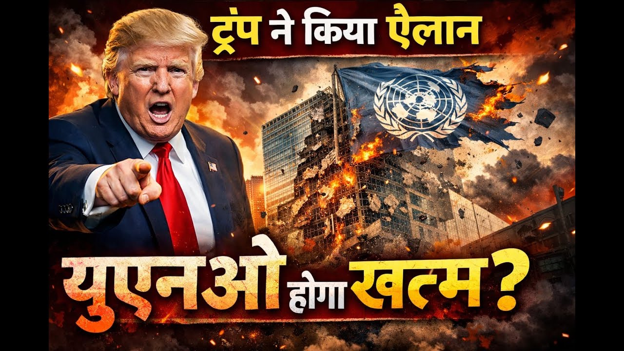 today latest news update/ WORLD ECONOMIC FORM / DAVOS SWIZERLAND / trump announcement 2026