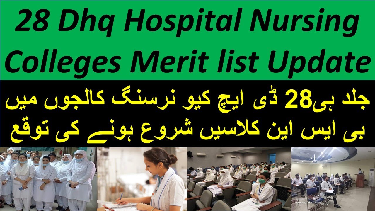 bsn nursing merit list 2021 | bs nursing merit list 2021 | pk nurse | bsn generic nursing | 28 dhq