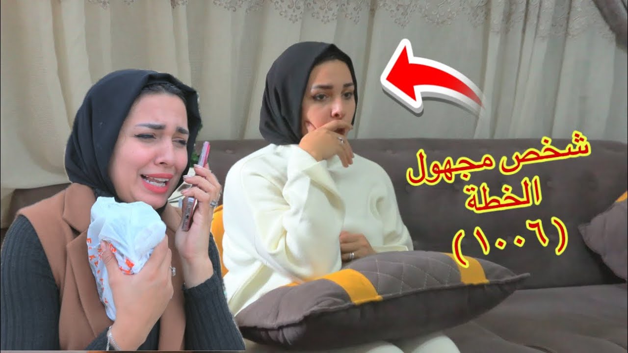 أمنية القوة تكشف الحقيقة الغامضة 6 - شوف حصل اية !!