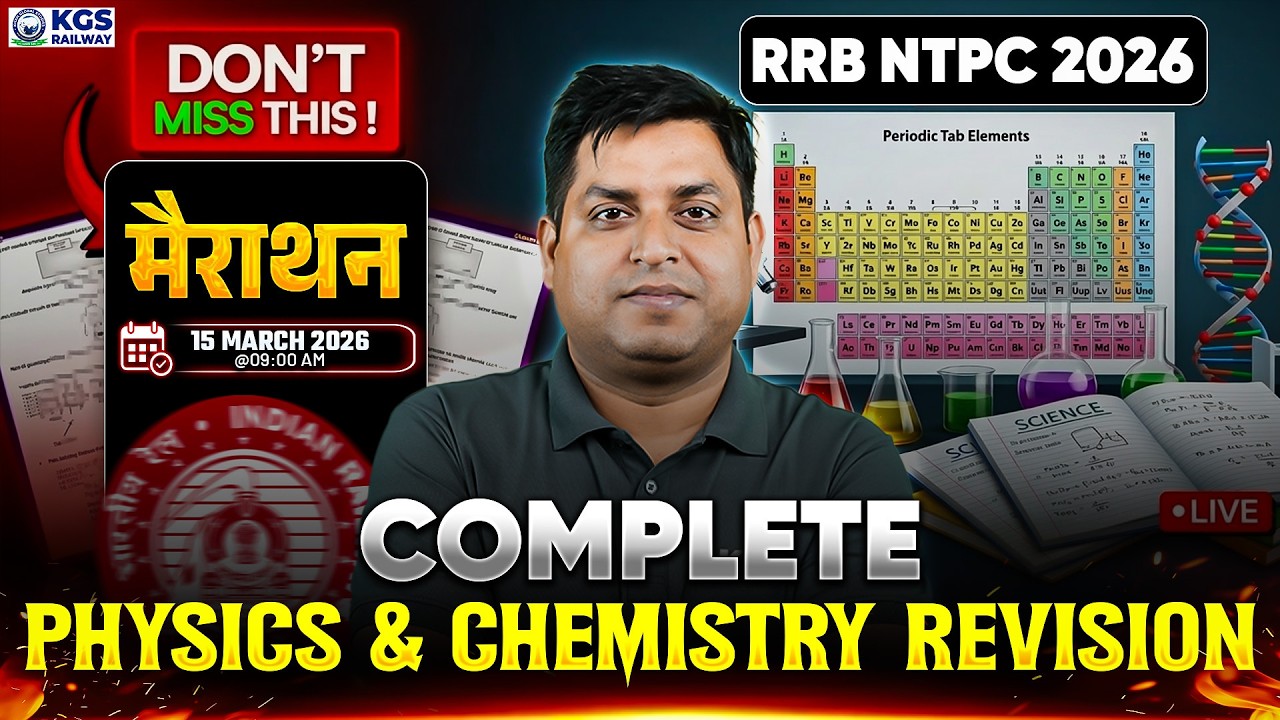 RRB NTPC Science Mega Marathon🔥| Complete Science Revision | Railway Exams 2026 | by Gyan Sir