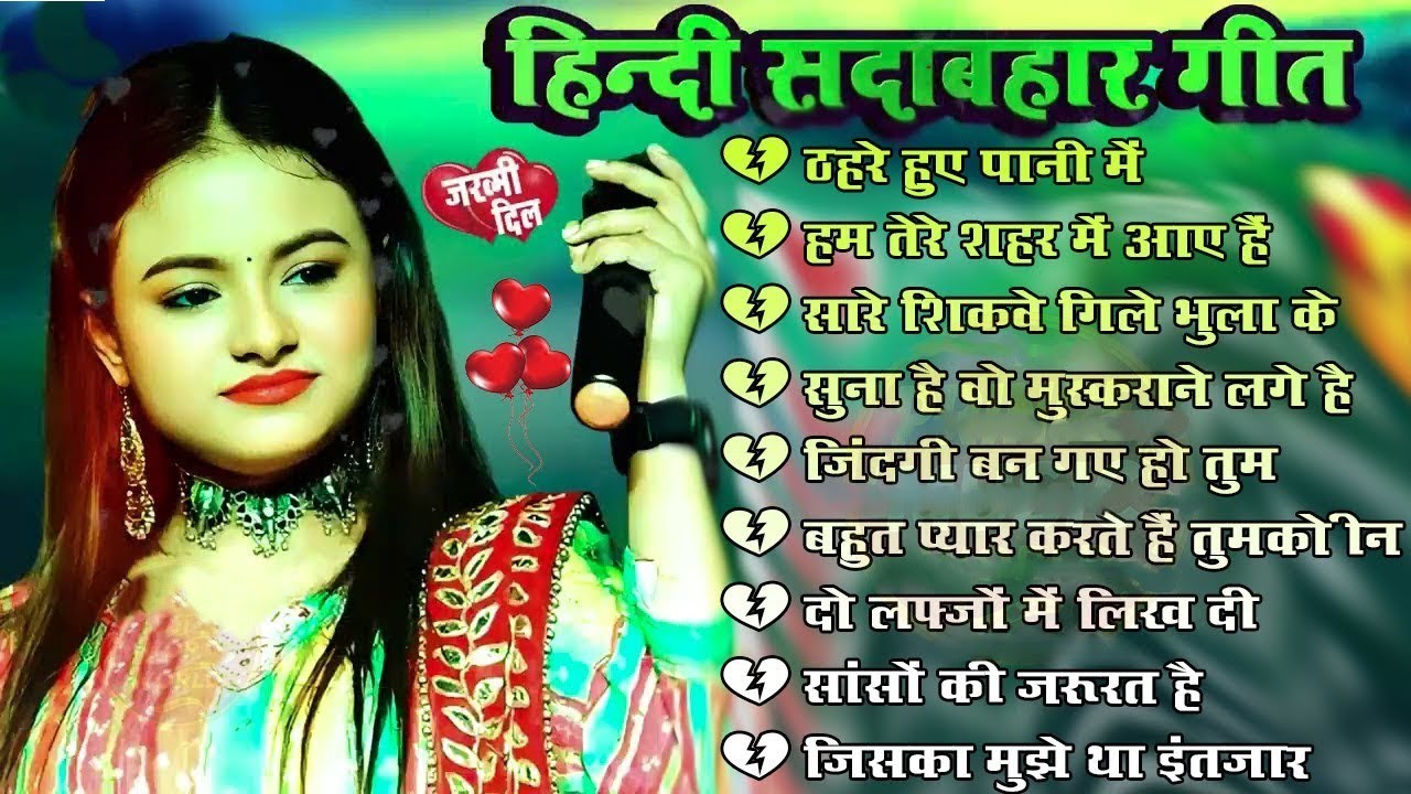💞 Ankita Bhattacharya | Old Is Gold 90’s Sad Love Songs | Evergreen Romantic Jukebox