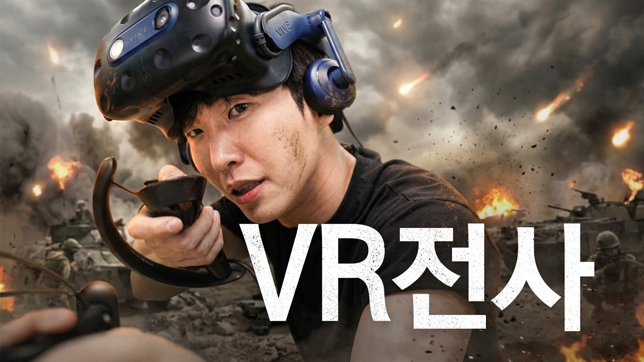 내가 이 전장의 금메달리스트가 되겠다