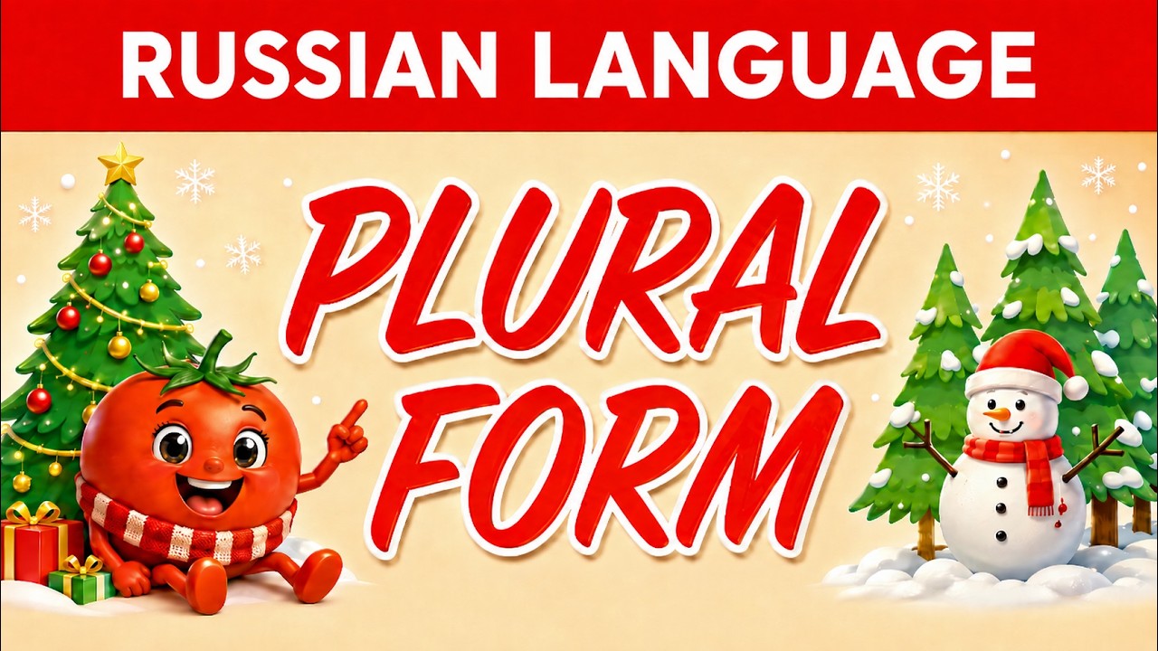PLURAL FORM OF NOUNS | Lesson 12 | Russian language (A1)