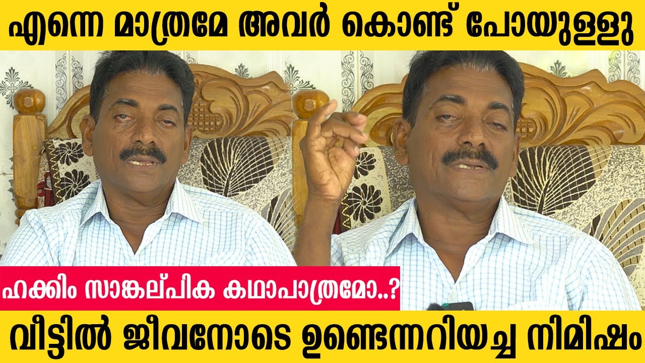ആടുജീവിതം സിനിമയിൽ കാണിക്കാതെ പോയ രണ്ട് വിഷയങ്ങൾ | Aadujeevitham Real Najeeb | Goat Life untold Part