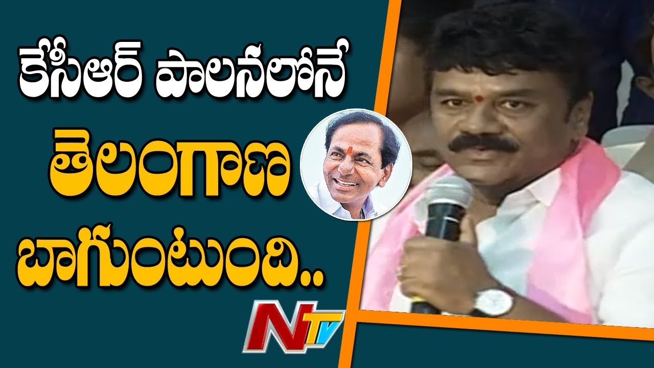 Talasani Srinivas Yadav Speech In TRS Party Formation day || TRS 18th Foundation Day  || NTV