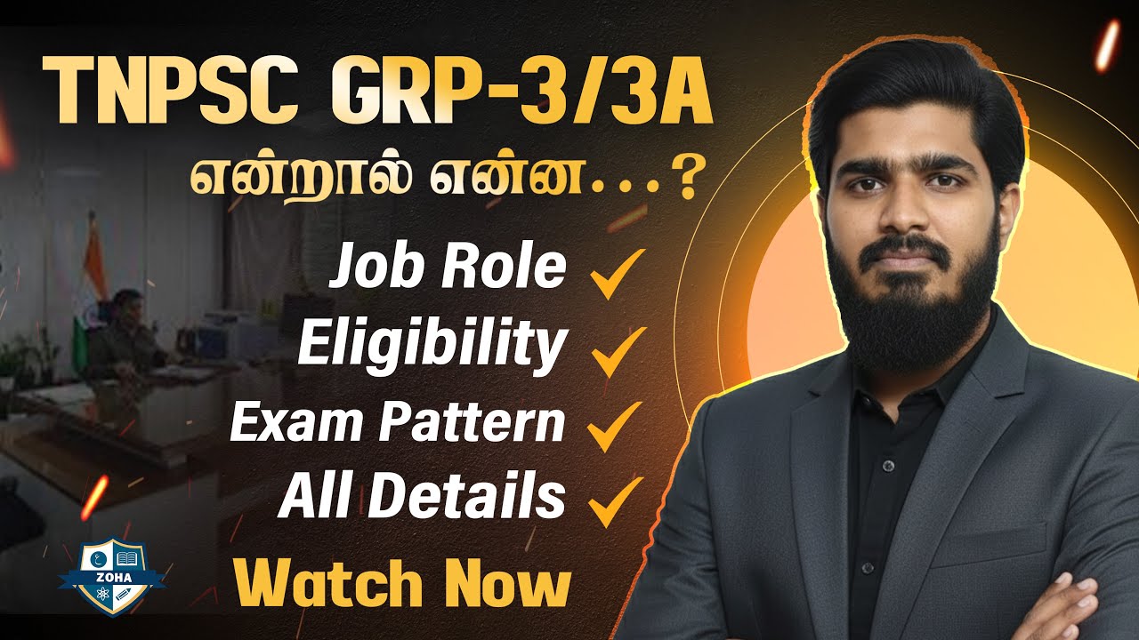 What is TNPSC Group 3 / 3A Examination | Complete details in Tamil | Zoha Academy