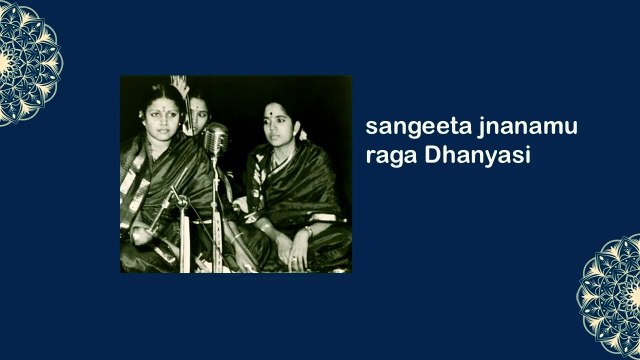 M S Subbulakshmi - Sangeeta Jnanamu in raga Dhanyasi
