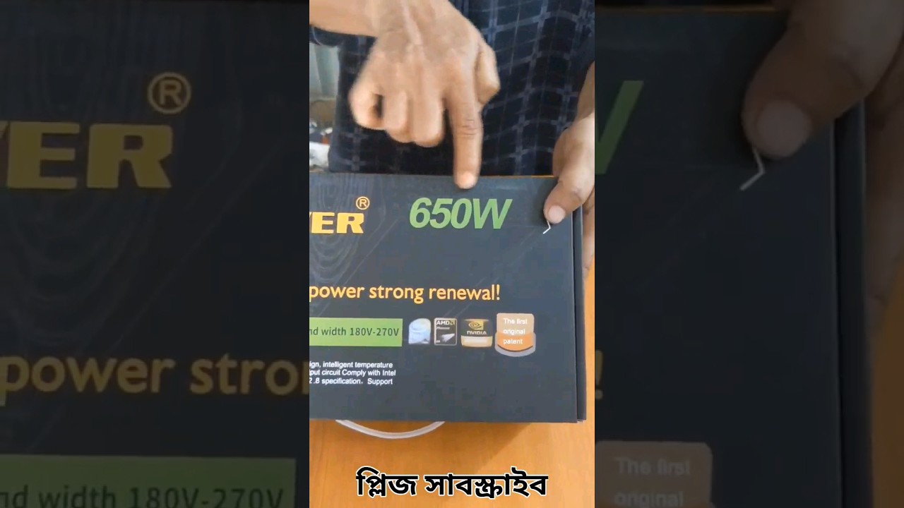 PC Power Brand 650W Power Supply cinematic_#dark bd it solution,