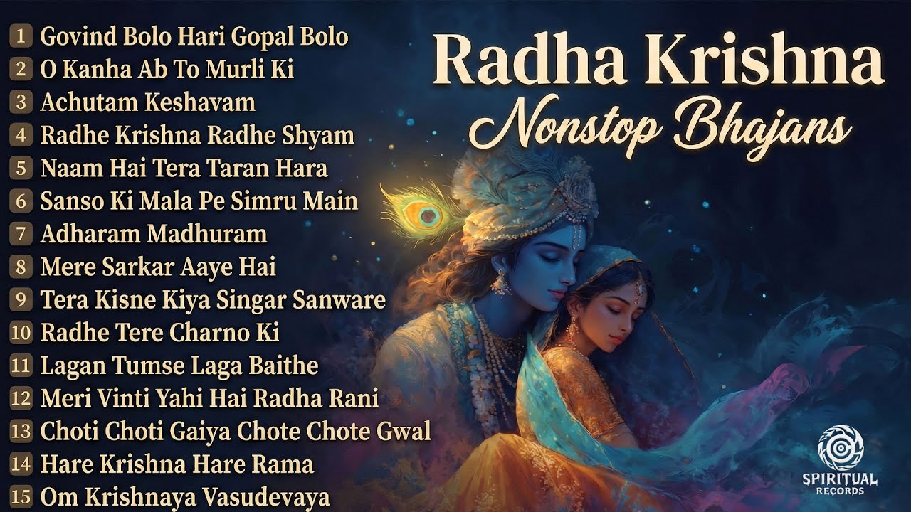 यह भजन सुनते ही मन शांत हो जाएगा | Radha Krishna Bhajans 2026 | 15 Nonstop Bhakti Songs