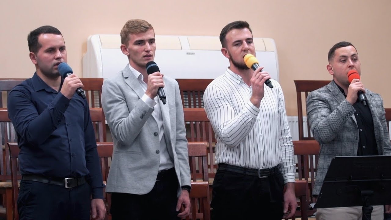 Боже мій Святий