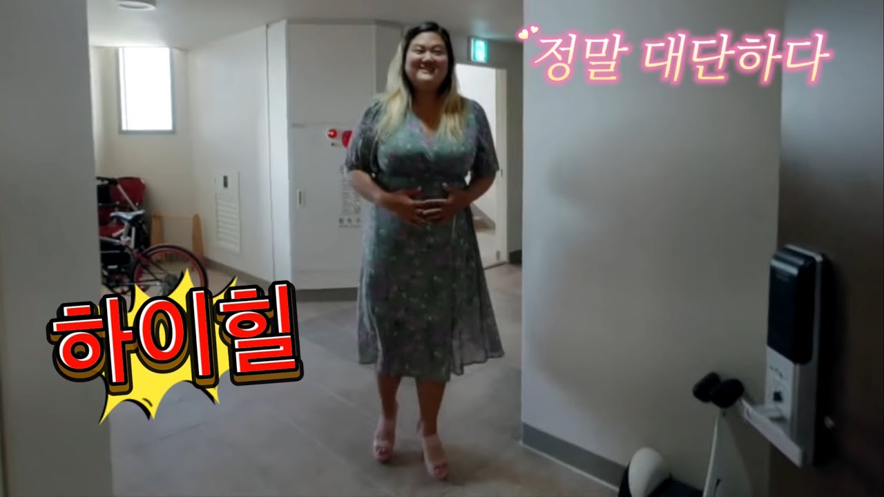 살빼서 하이힐까지 신을 수 있었던 류필립 누나 박수지