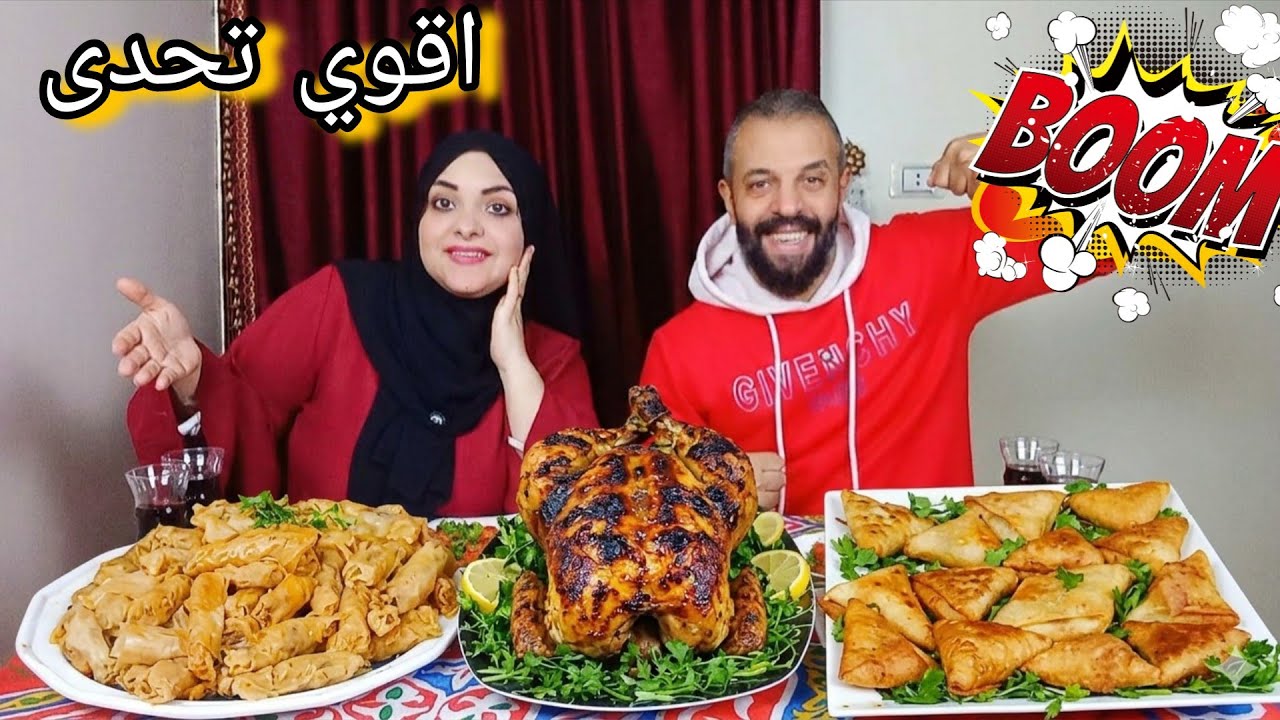 تحدى اللي تقدر تاكله 💵ع سفره اكل لذيذه🍗🍲حماسي والعقاب🥵