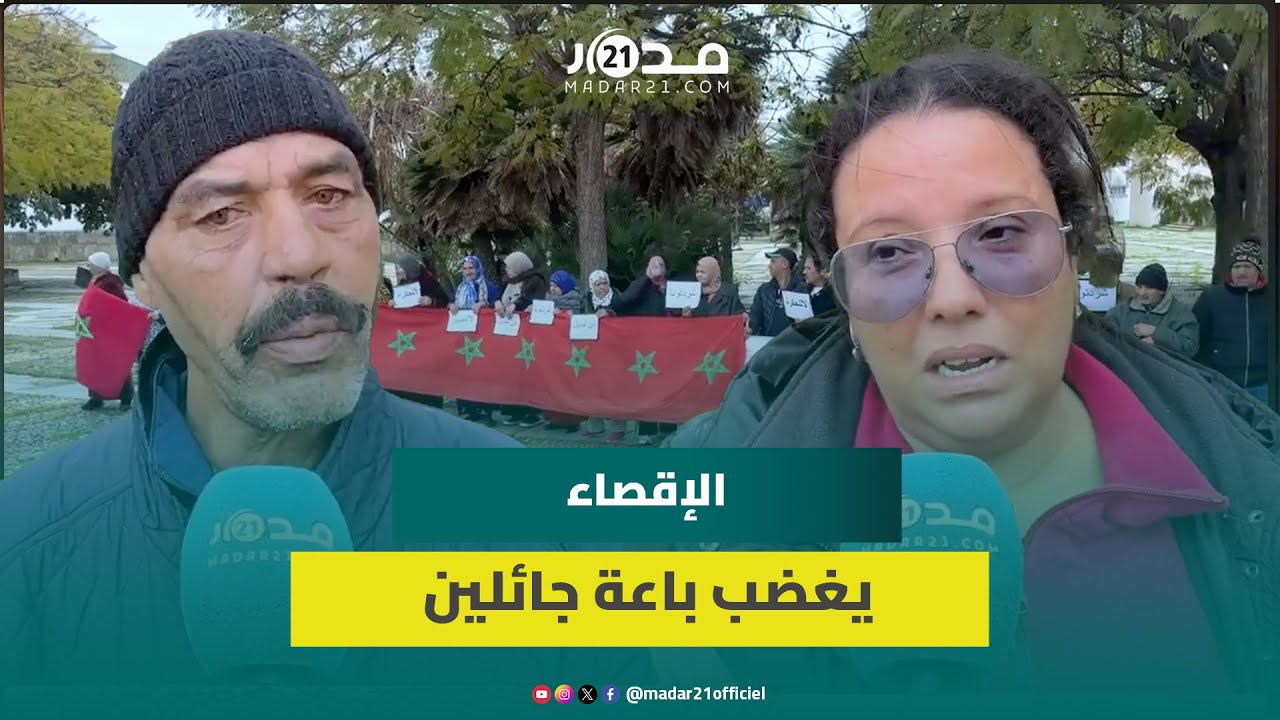 باعة جائلون بالبيضاء يرفعون شعار 