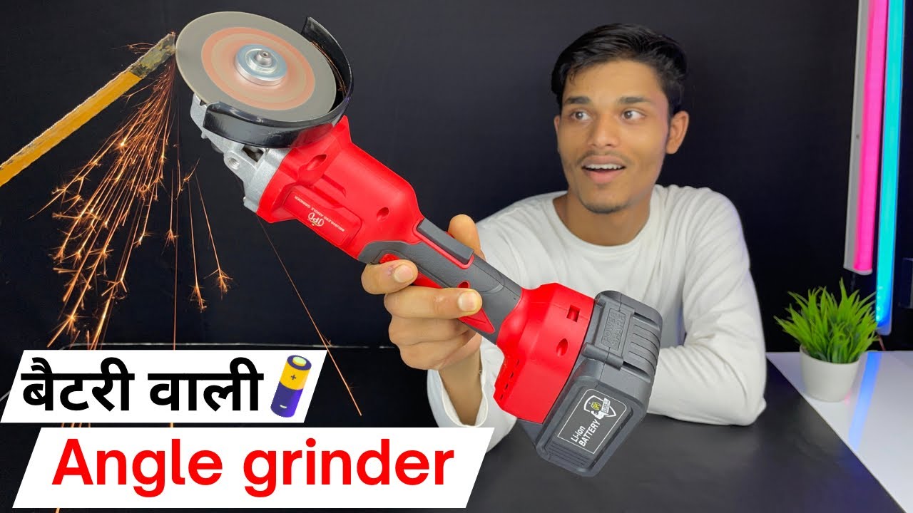 बैटरी वाला एंगल ग्राइंडर 🔋 इसे कही भी लेके चलाओ | Cordless Angle Grinder 2X Battery | Hacker Jp