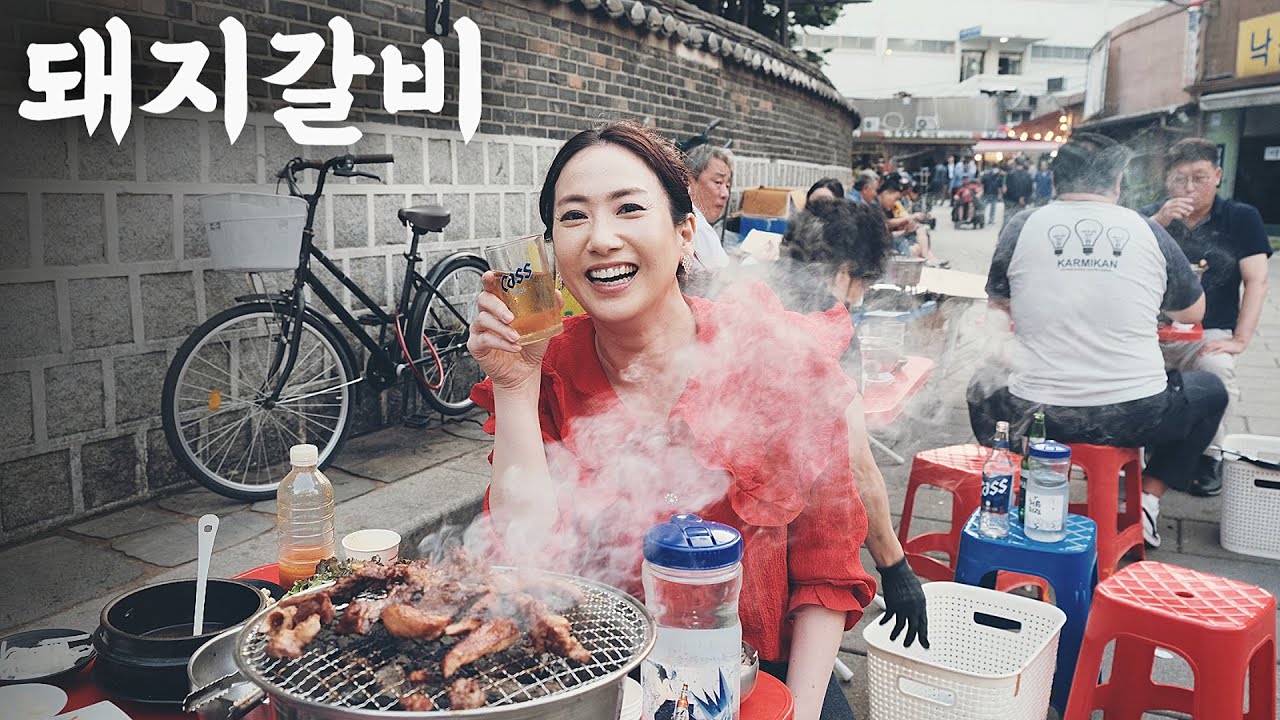 💥이런 분위기에서는 술과 고기가 무한대로 들어갑니다👍서울 종로 숨은골목의 돼지갈비 찐맛집❗// 혼술 먹방 맛집오타쿠