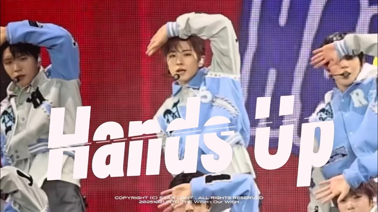 251031 Hands Up 유우시 직캠 