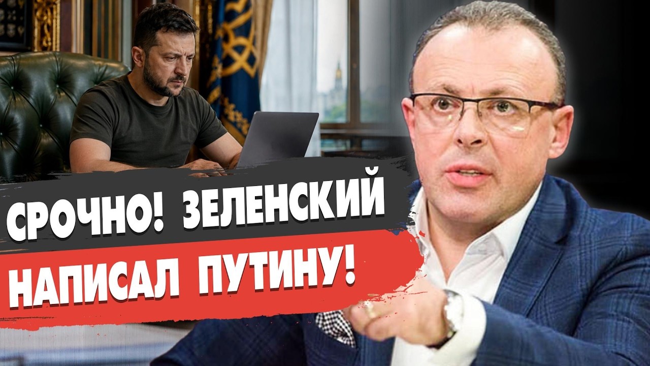 ВНИМАНИЕ! УДАР по ЦЕНТРУ ПРИНЯТИЯ РЕШЕНИЙ гарантирован! СПИВАК: Путин БРОСИЛ ВЫЗОВ Зеленскому