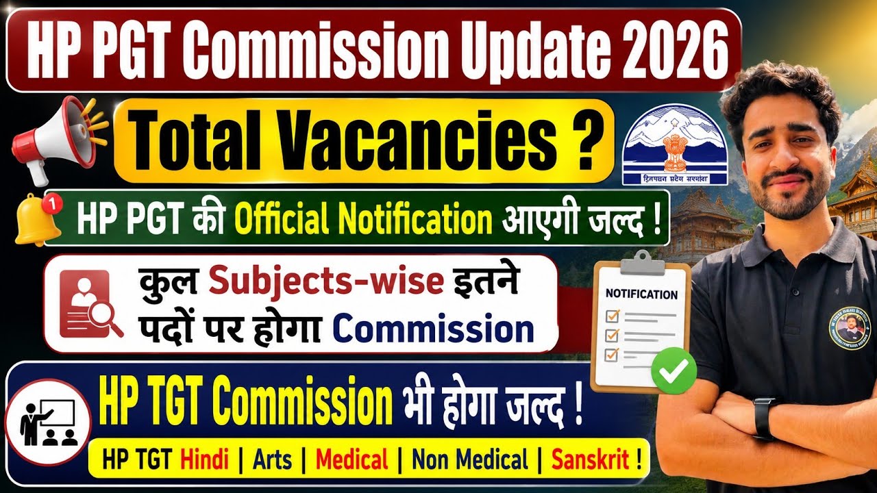 HP PGT Commission Update 2026 | When Will the Official Notification Be Released? | Total Vacancies