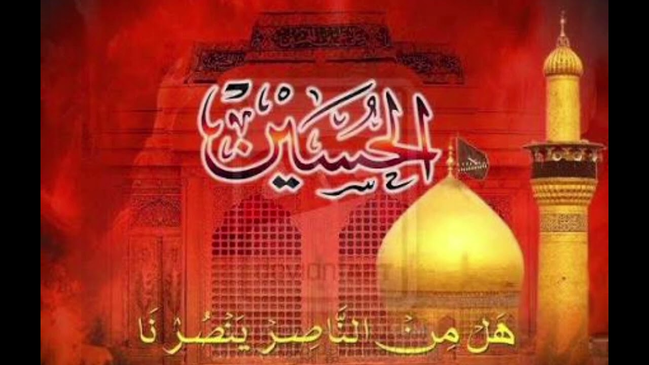 ऐ हुसैन ईब्ने अली तेरा ज़माना याद है_🌿Arshad Raza Faizabadi💕Official Naat new kalam 2026 