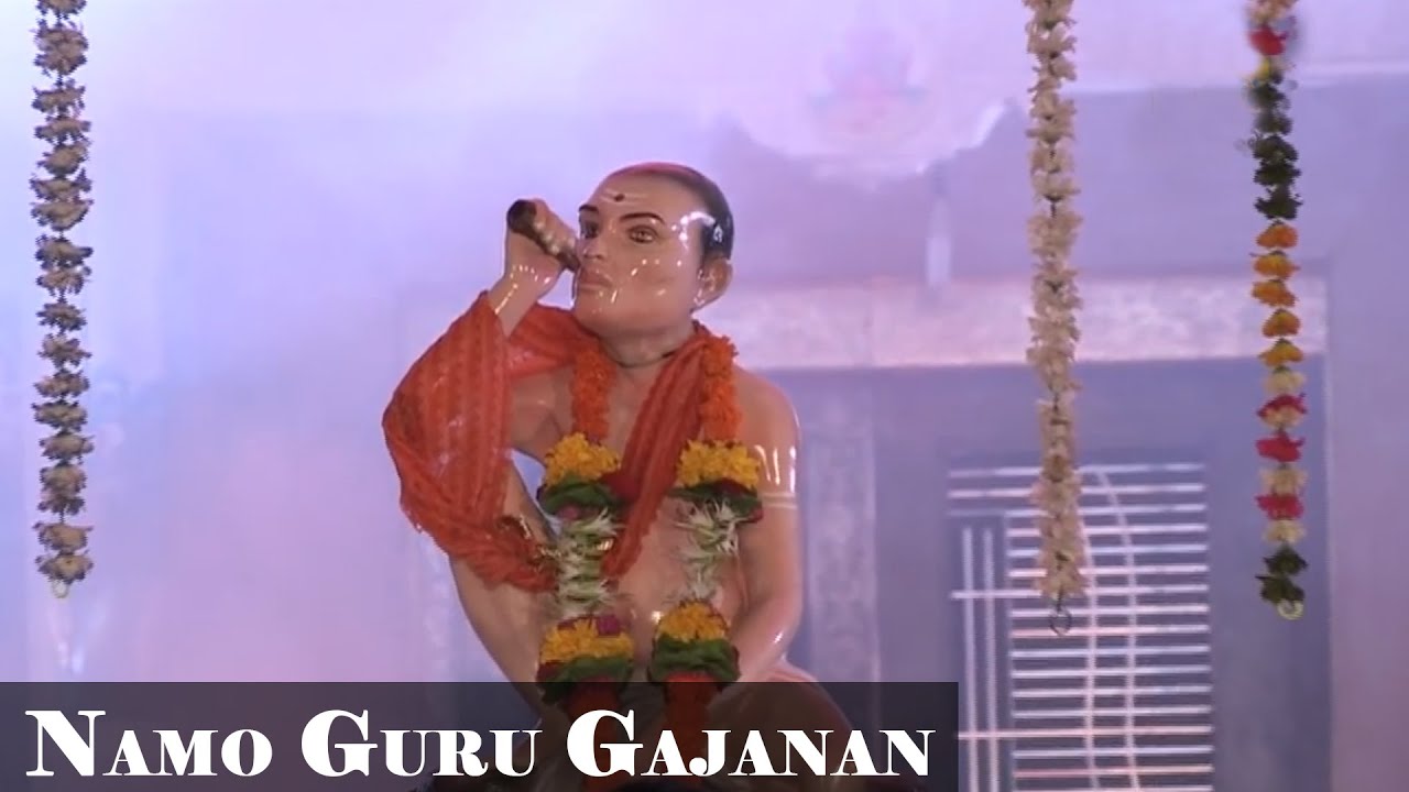 Namo Guru Gajanan - Shegavicha Rana Gajanan | Lata Mangeshkar