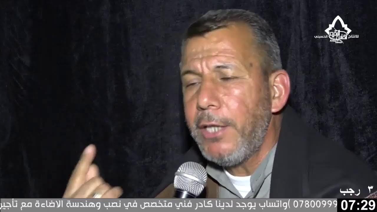الخطيب الشيخ محمد الشمري|| شهادة الامام الهادي عليه السلام
