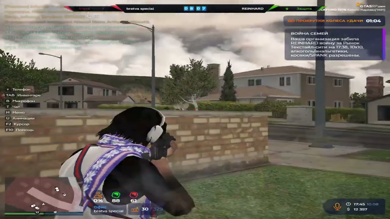 никогда их не любил эти... @GTA5RP