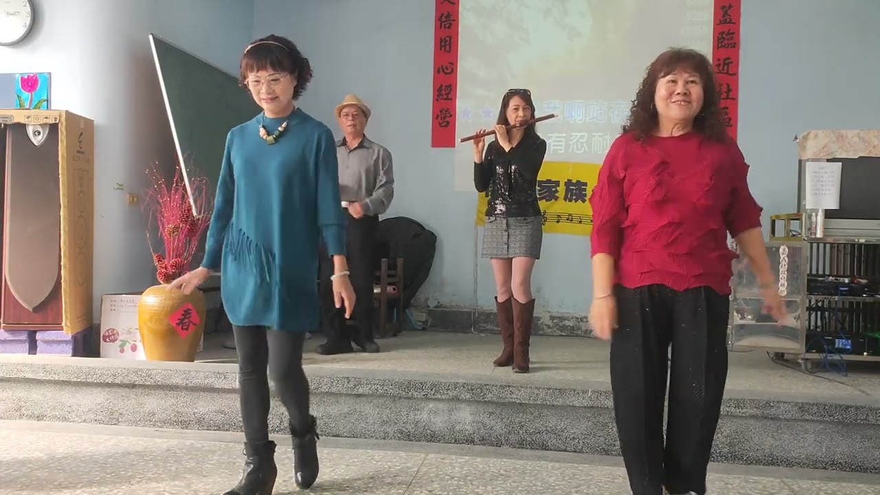 116/2/4第187場  #開心家族公益團隊 六腳鄉雙涵村關懷據點 望月想愛人 麗娟