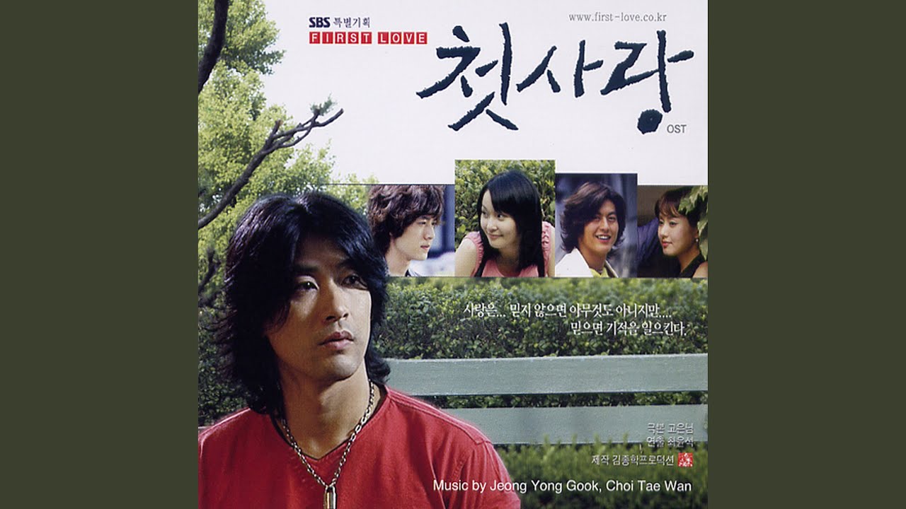 지독한 사랑