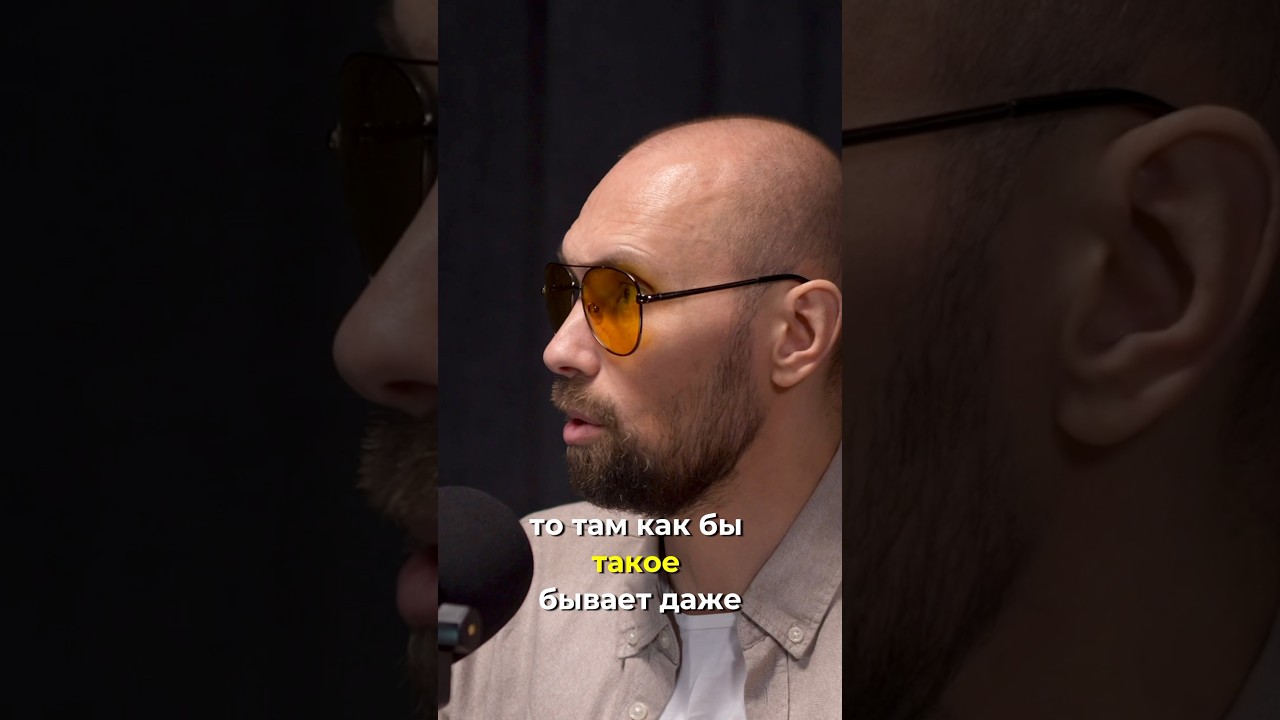 Франчайзер зарабатывает только на продаже франшизы #бизнес #интервью #инвестиции #подкаст