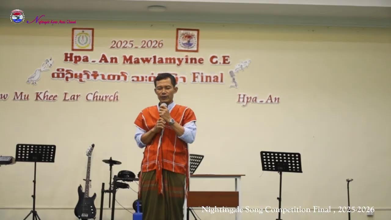 Nightingale Song Competition 2025-2026 Final