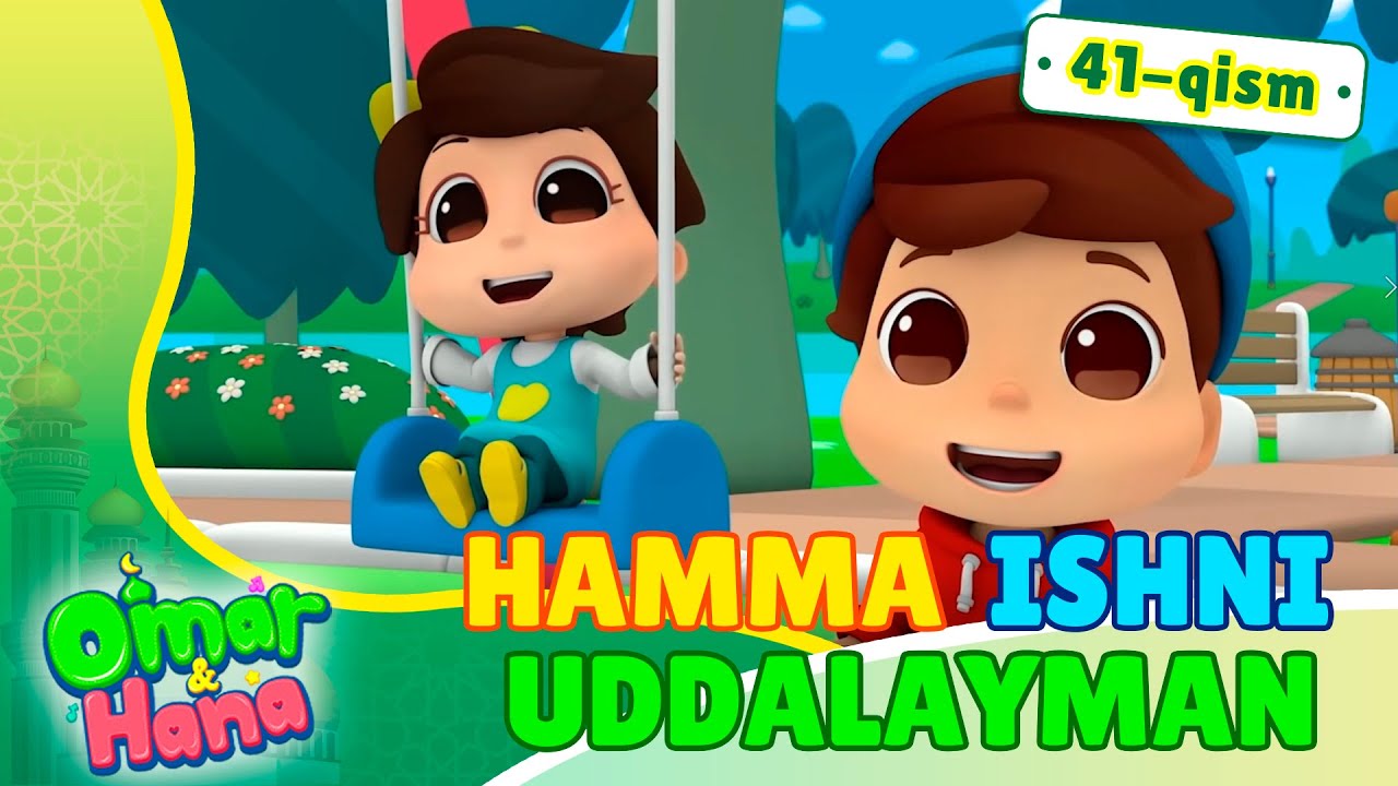 Hamma ishni uddalayman | 41-qism | Omar va Hana | @BOLAJON RTV