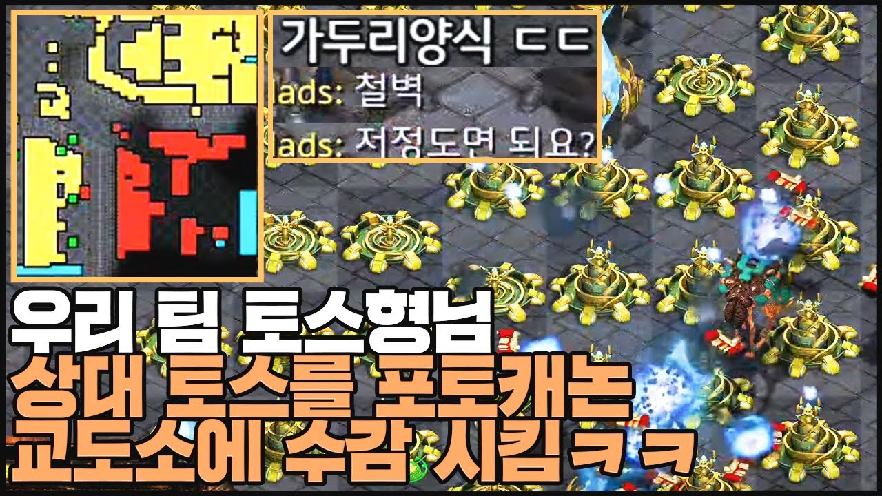 포톤캐논 교도소, 상대는 수감중 ㅋㅋ