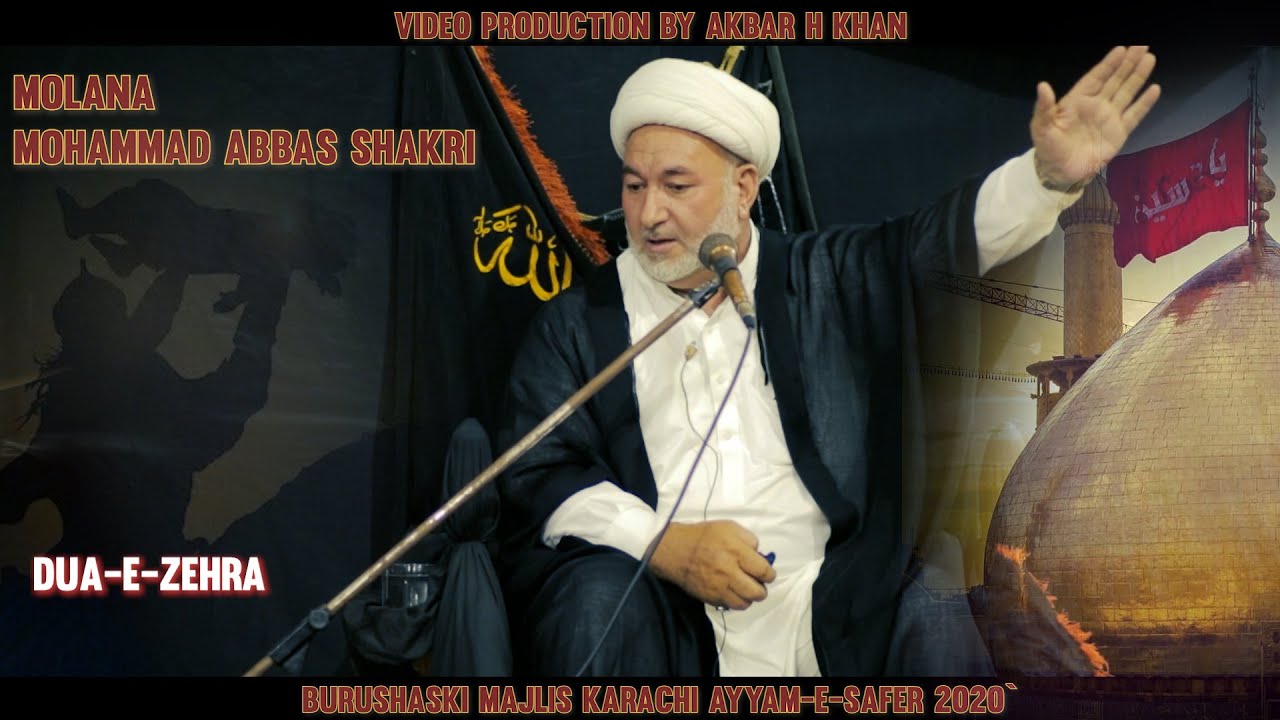 BURUSHASKI MAJLIS KARACHI AYYAM-E-SAFER 2020
