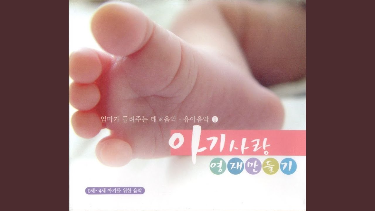 항가리 무곡5번