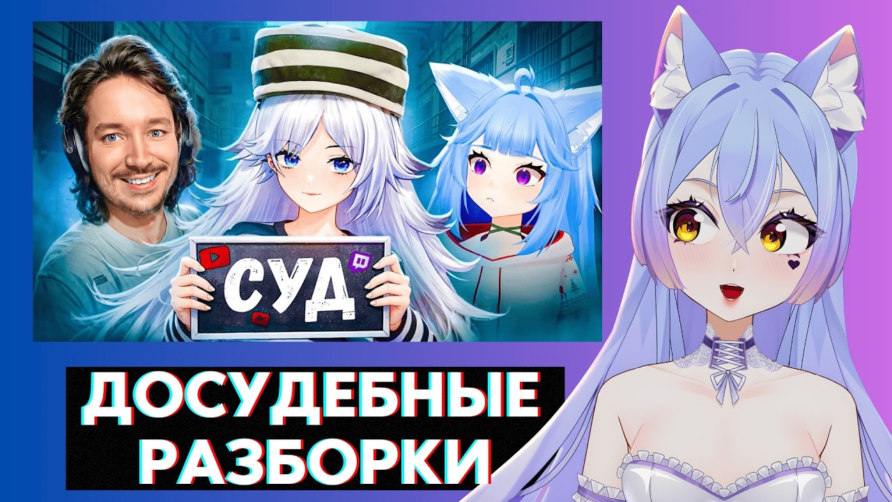 ВИТУБЕРША SADKAWAAI СМОТРИТ | Самый ЛЖИВЫЙ ВИТУБЕР на Twitch - Кристина Шерман (Trixie_Vox)