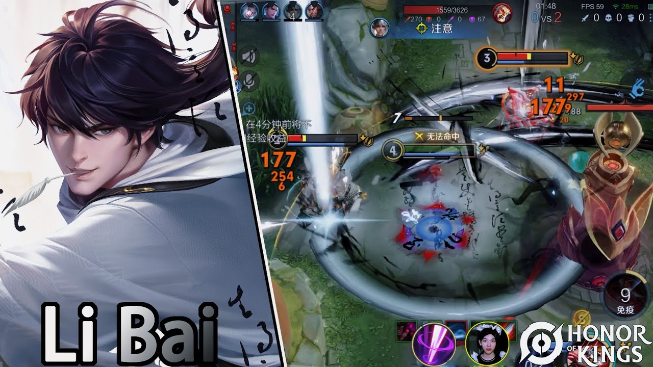 HonorofKings（LiBai）Você gosta dessa skin?｜Do you like this skin?