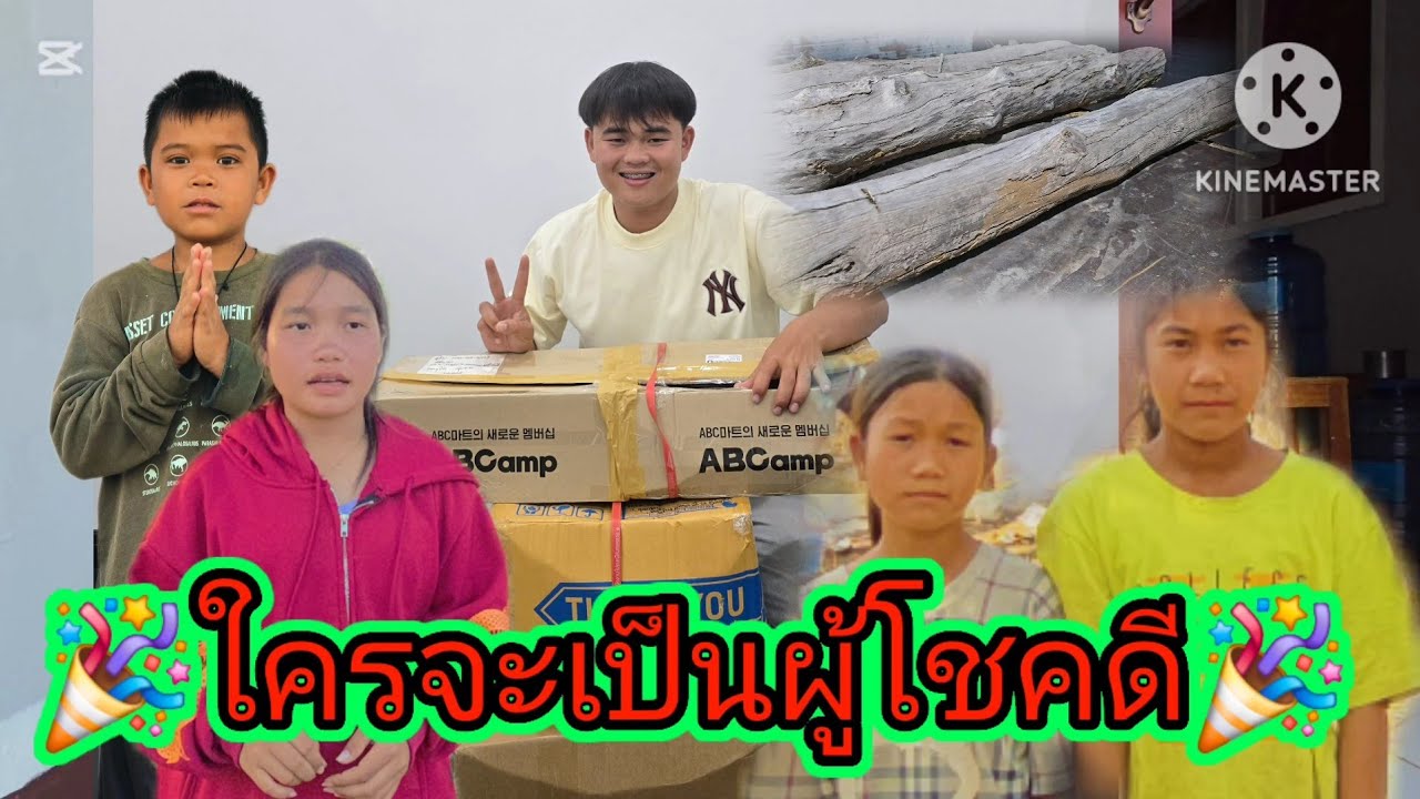 น้องสายฟ้าหรือว่าน้องน้อยหรือว่าน้องอึ่งน้องตัน🎉ขอคนละ 1 เมั้น🎉🥰🙏16 กุมภาพันธ์ ค.ศ. 2026