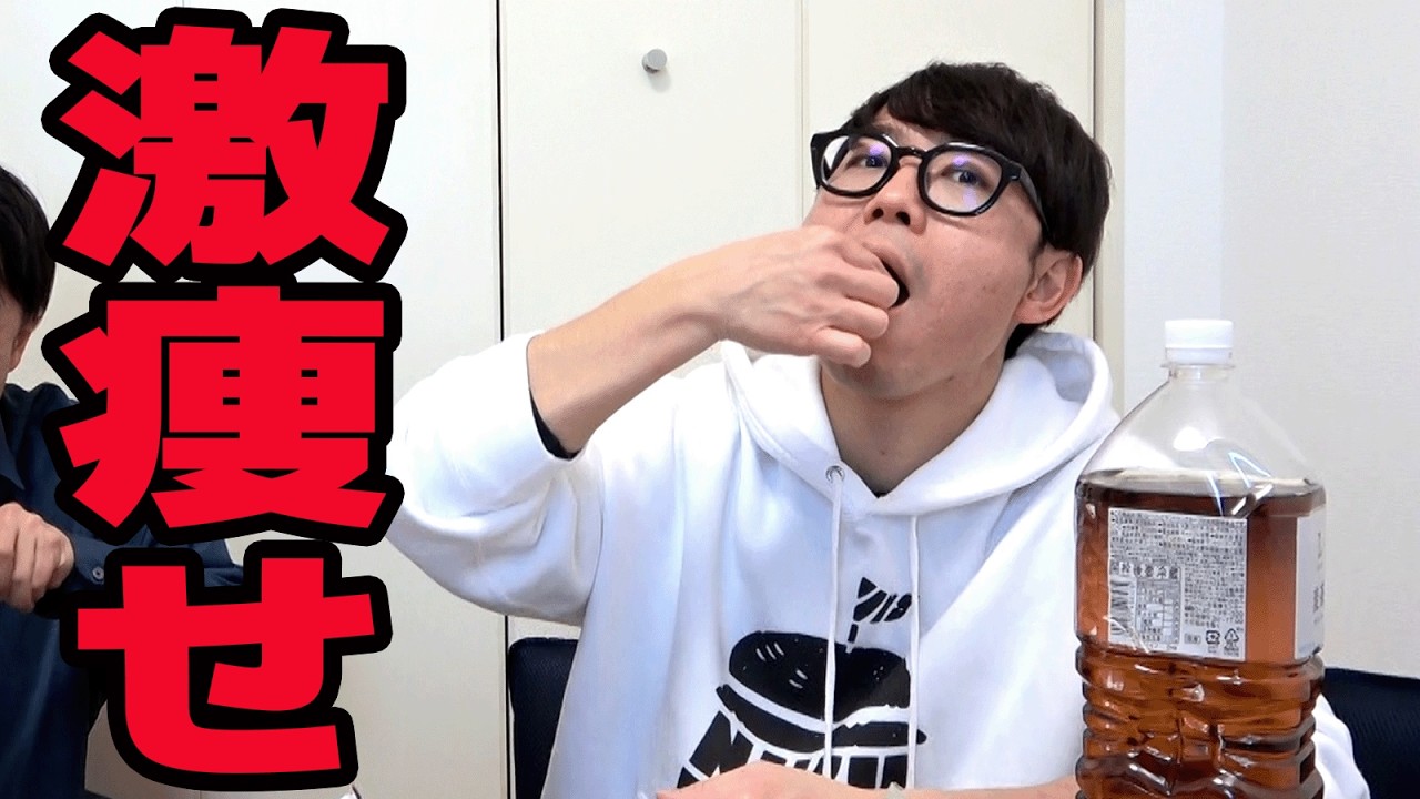 【ガチ】実は佐藤が