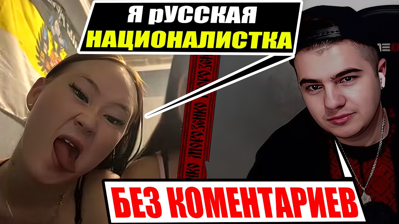 Кавказкие манкурты шокировали Украинца