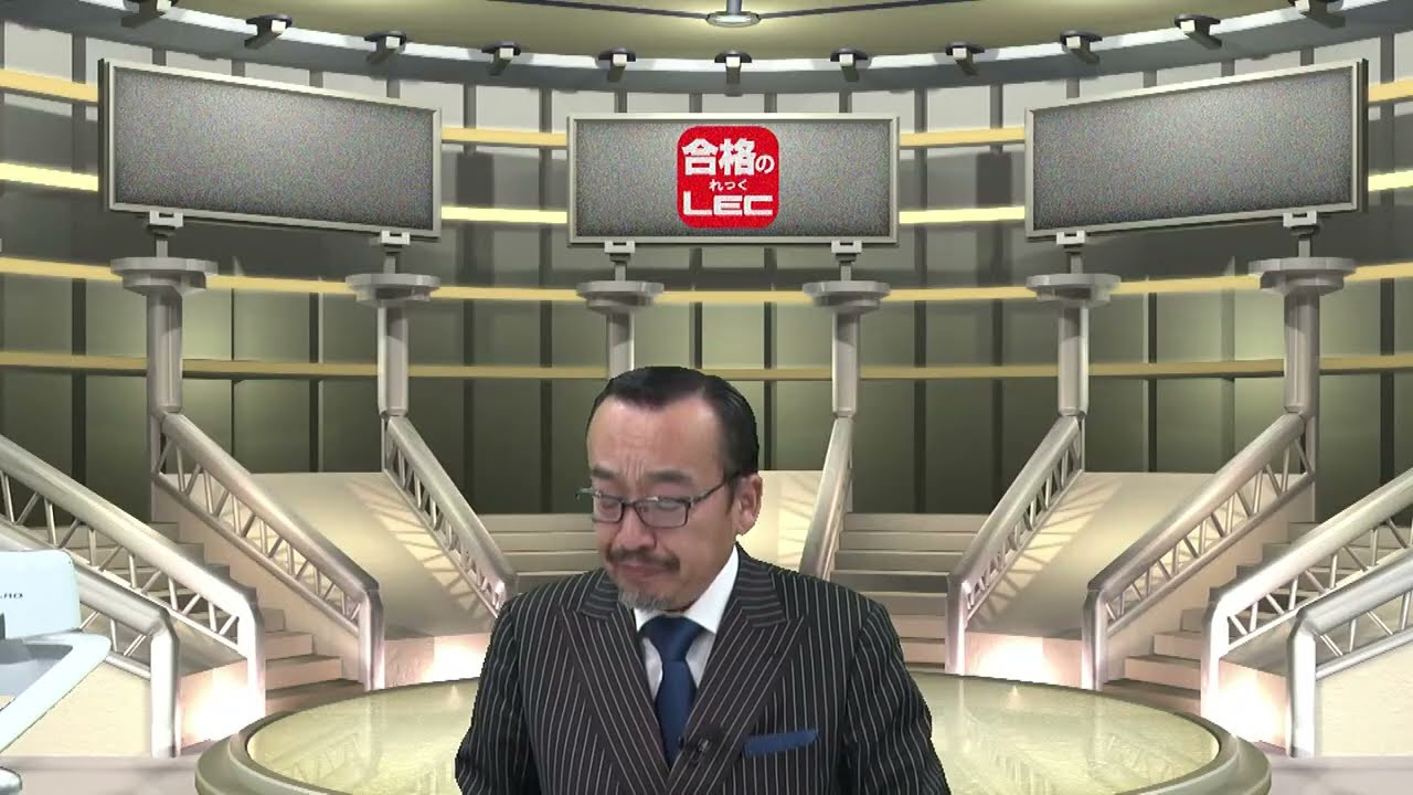 【LEC税理士】簿記論 財務諸表論　第74回税理士試験　合格発表を踏まえた今後の対策