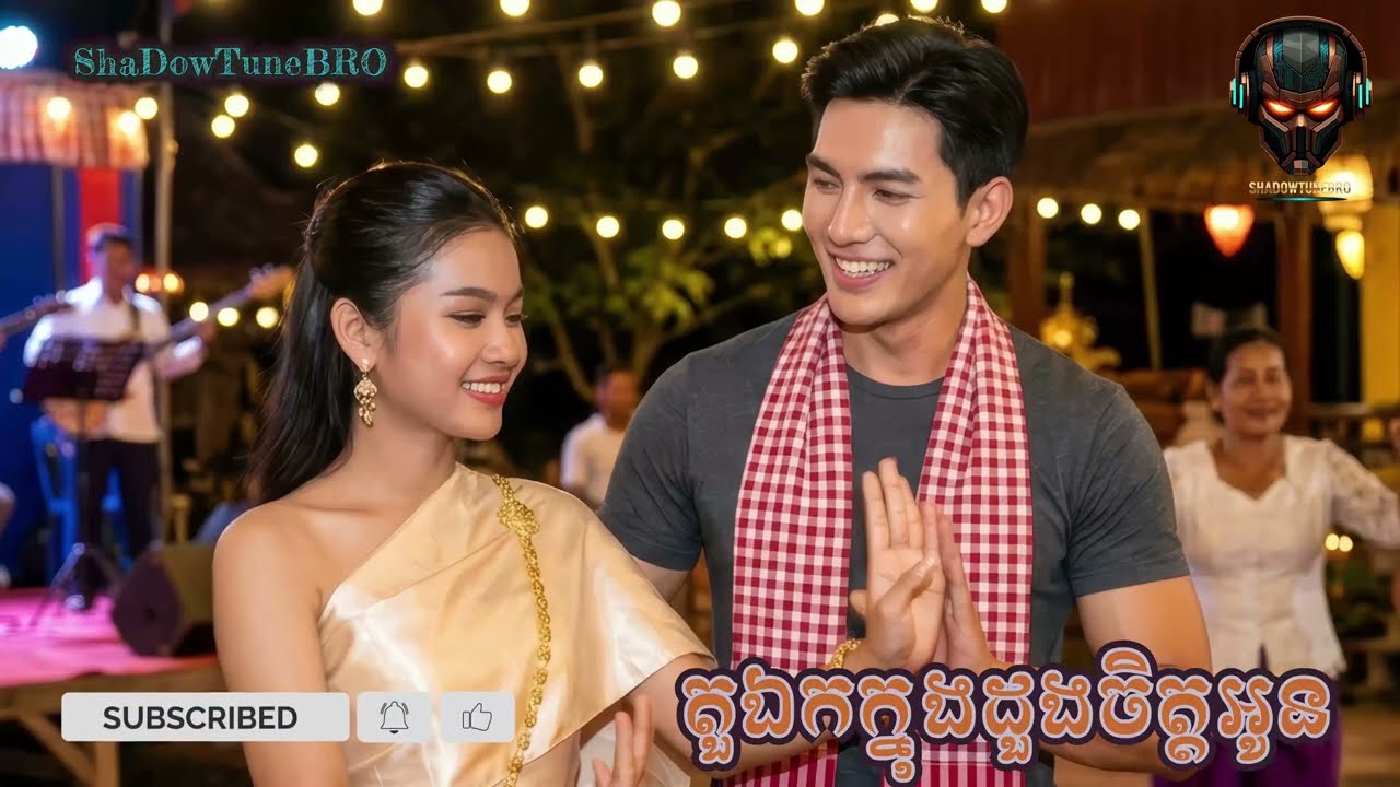 តួឯកក្នុងដួងចិត្តអូន | Khmer Song | Cambodian Music