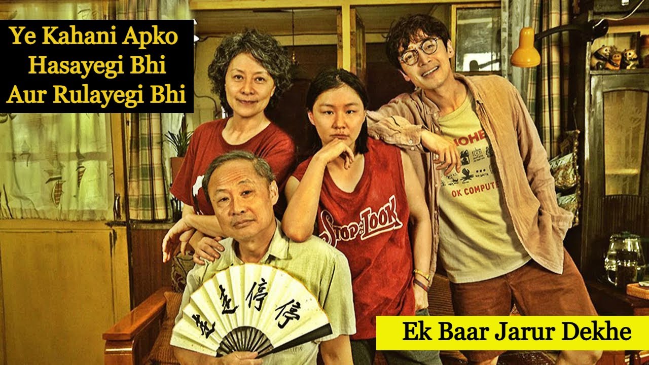 This Story Will Make You Laugh And Cry At The Same Time |Korean Movie Explain In Hindi